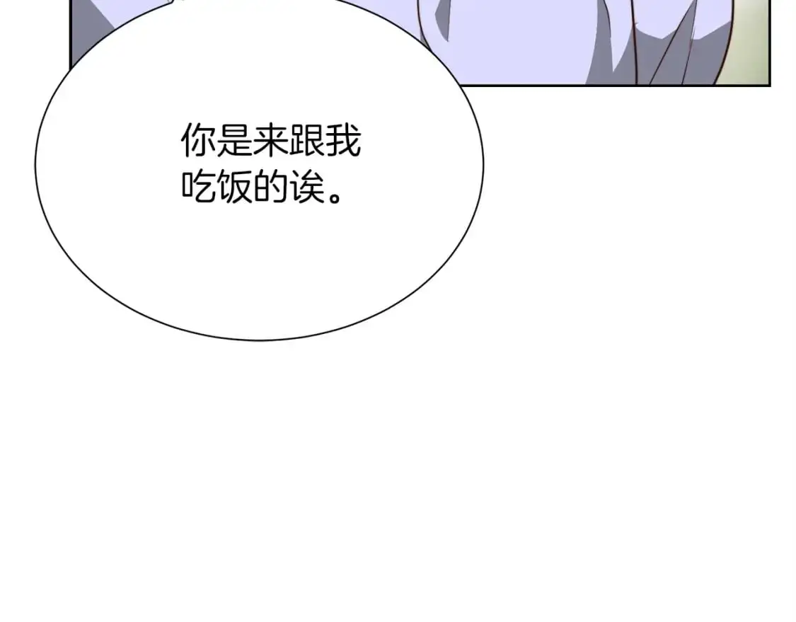第47话 不速之客178