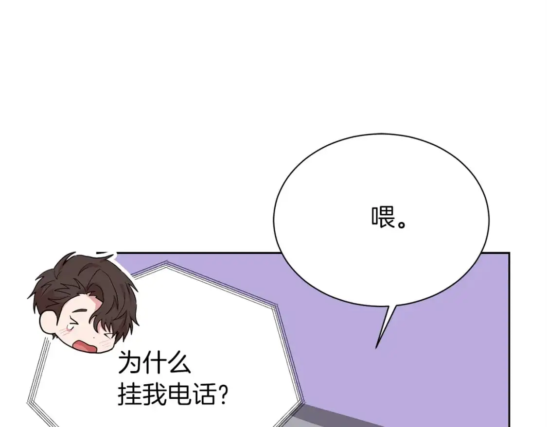 第47话 不速之客42