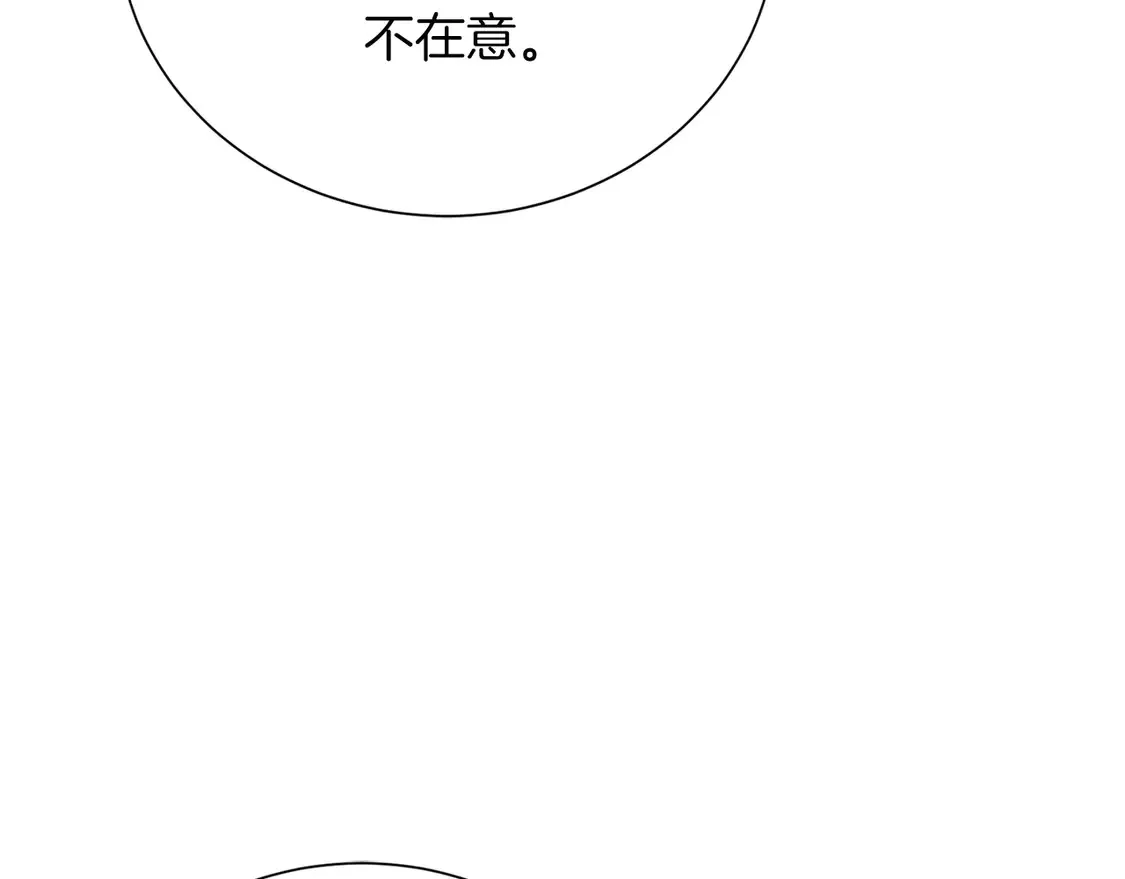 第69话 熟悉的味道212
