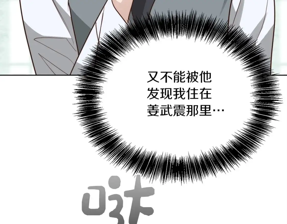 第44话 挽留134