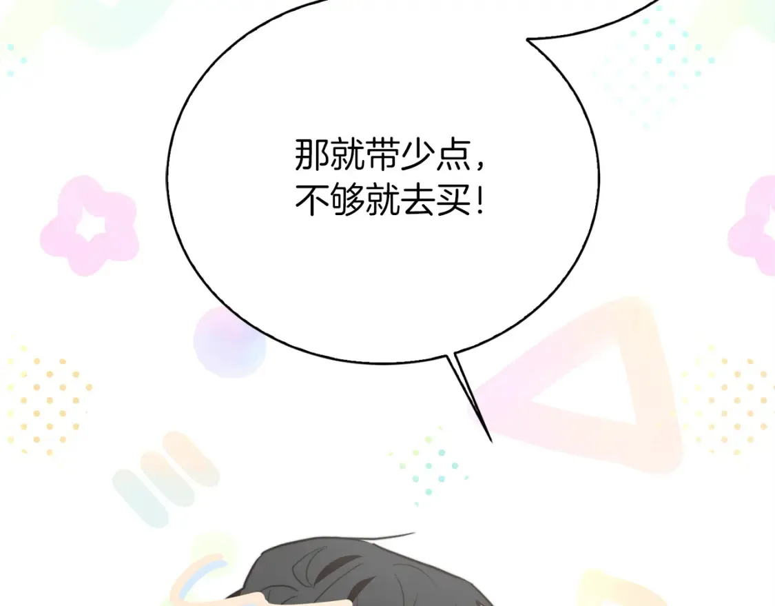 第61话 海边旅行32