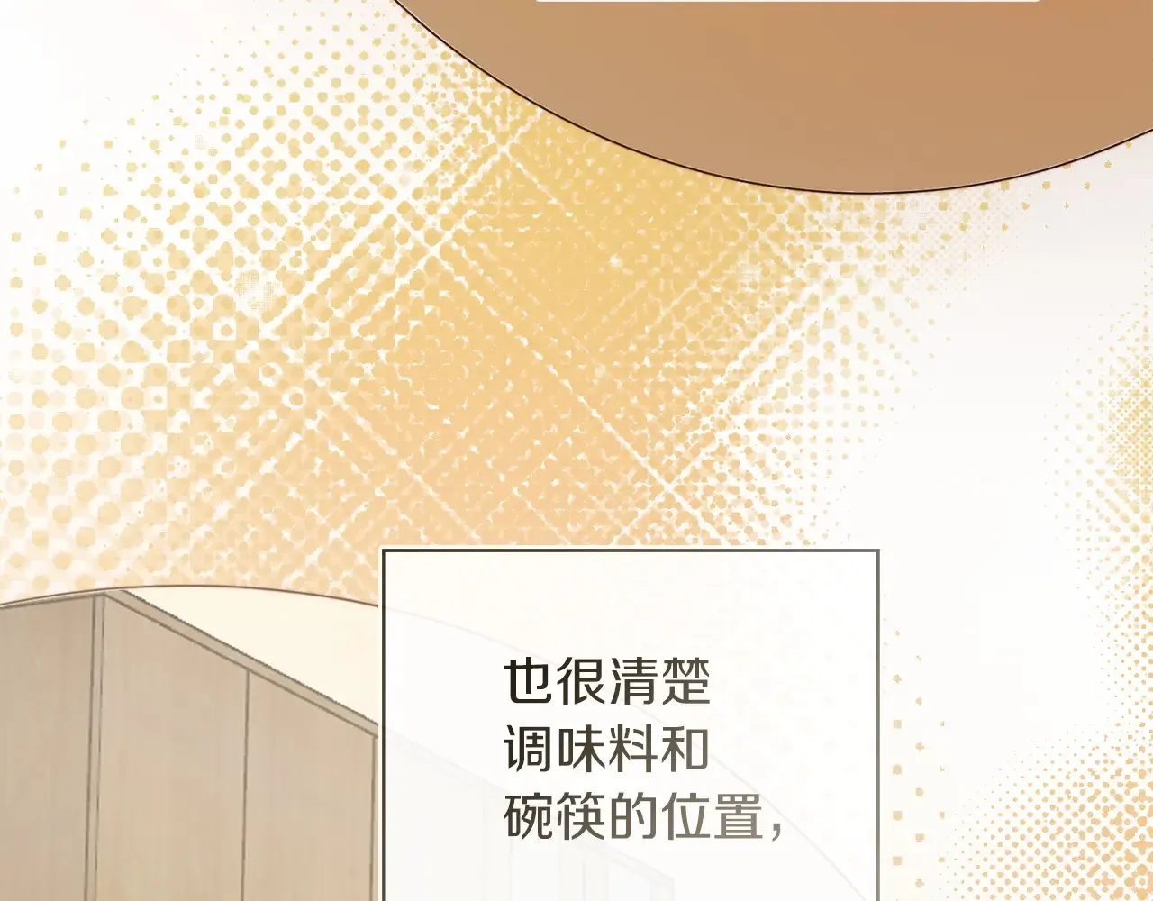 第72话 对不起，我回来了85