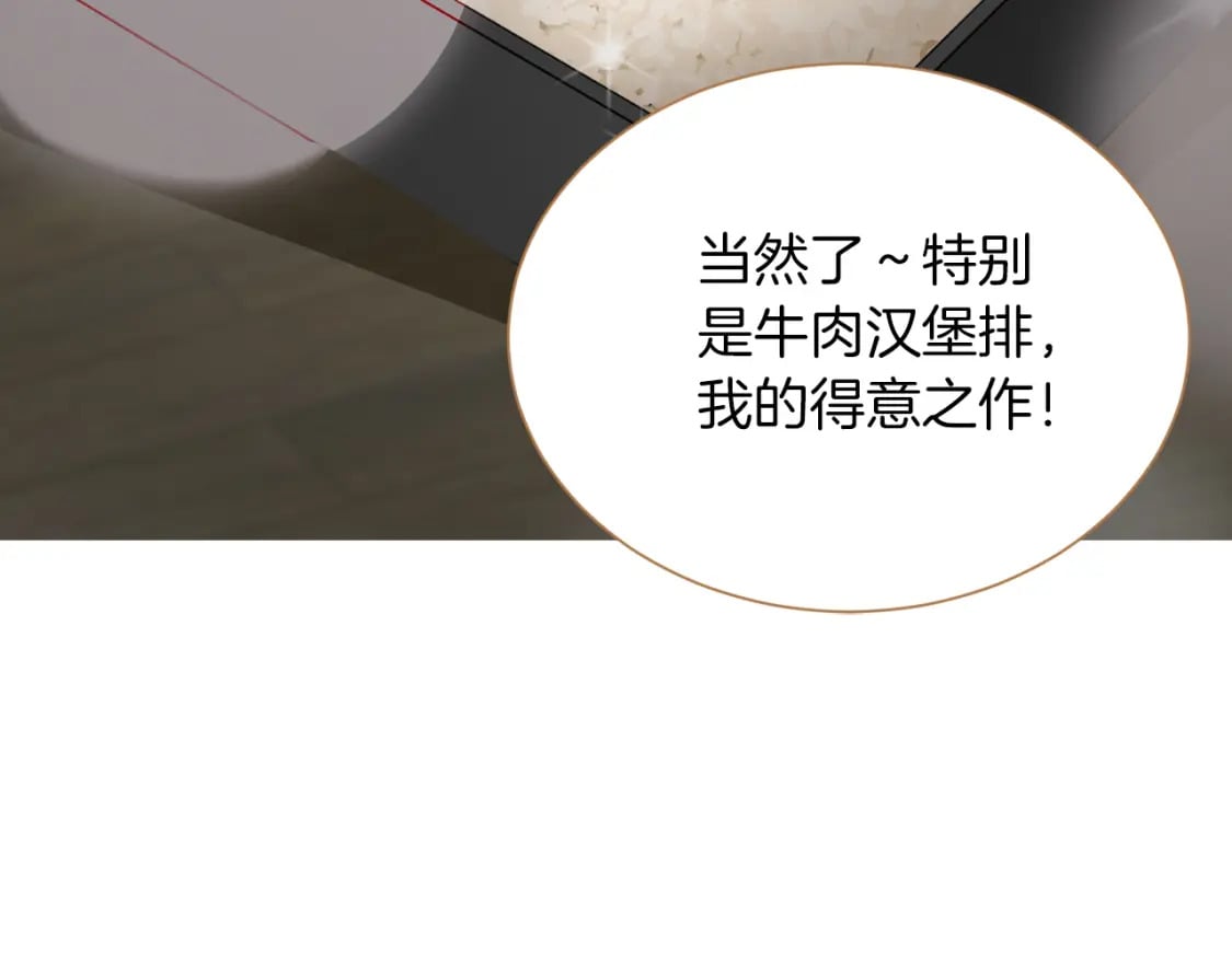 第34话 再靠近一点86