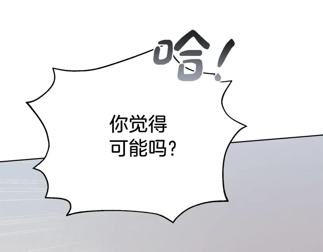 第27话 特殊交易146