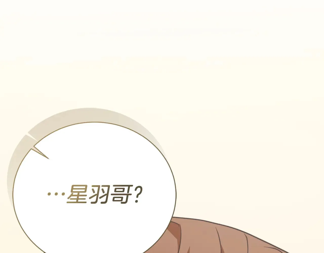 第72话 对不起，我回来了91