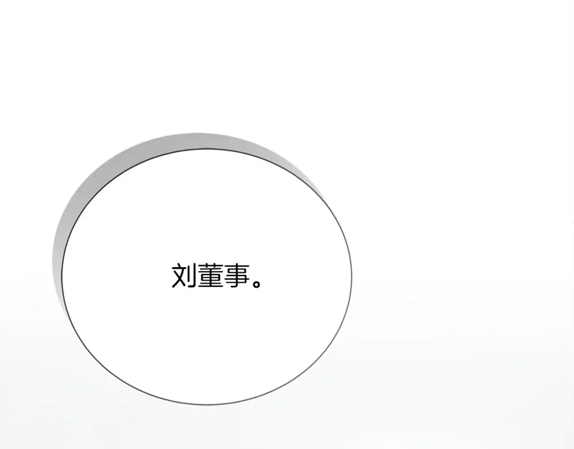 第62话 跟我走吧121