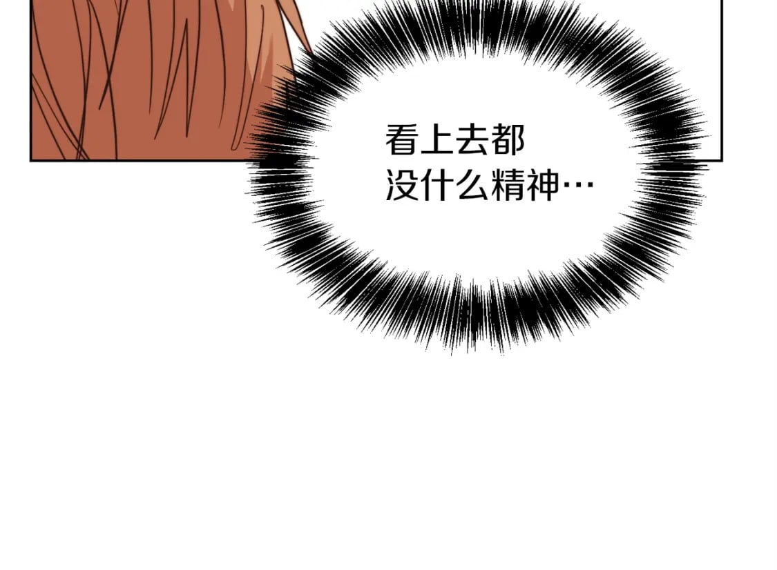 第37话 有心无力228