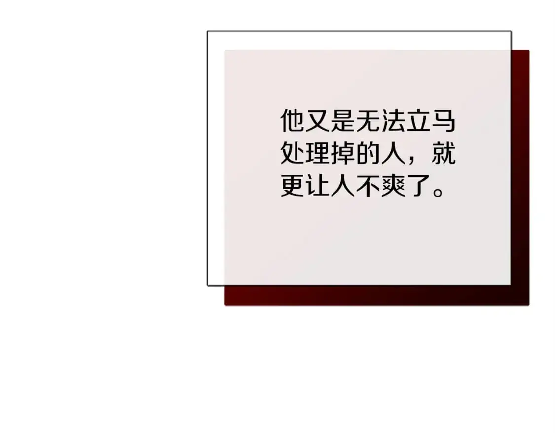 第46话 完美的一天36