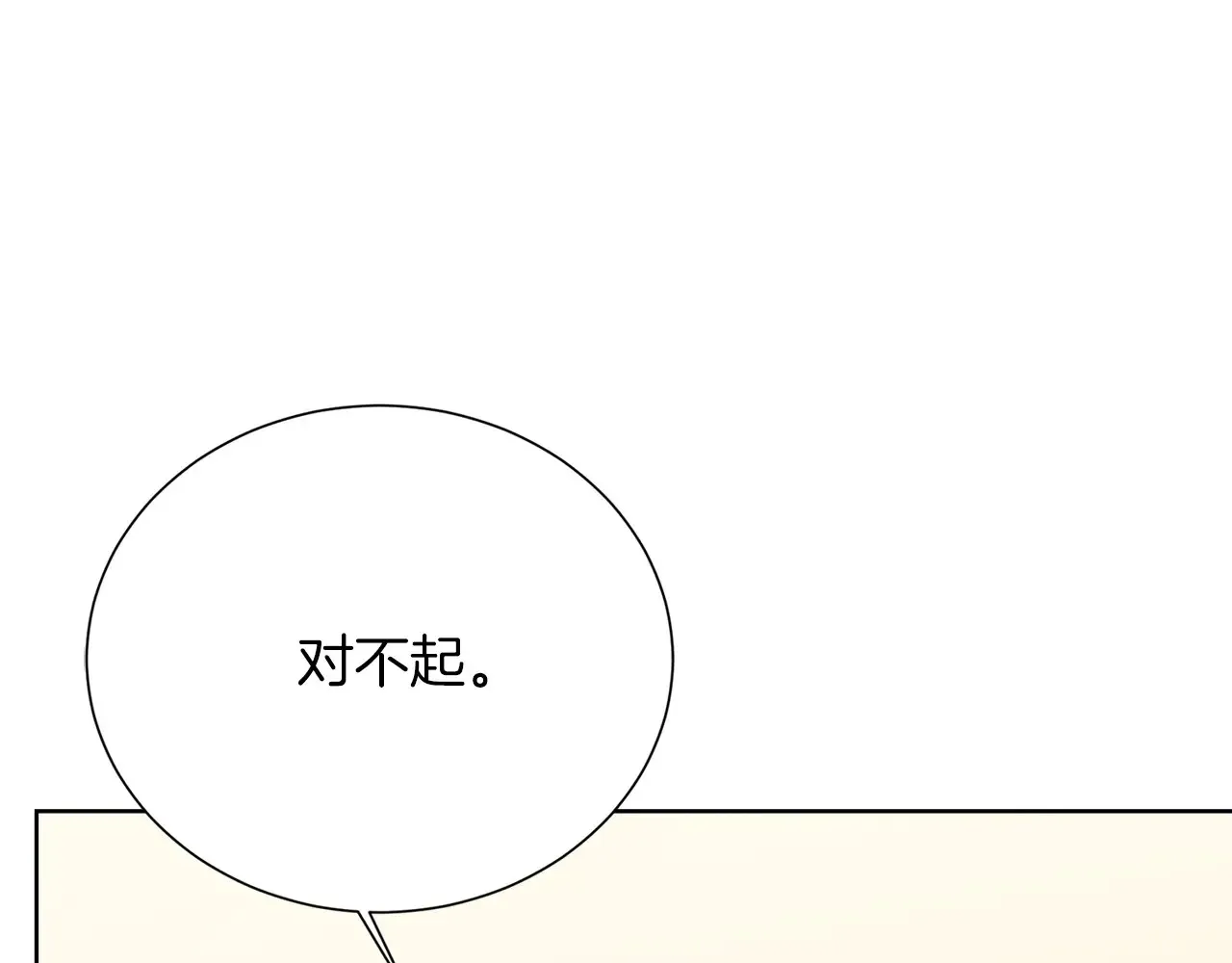 第72话 对不起，我回来了65