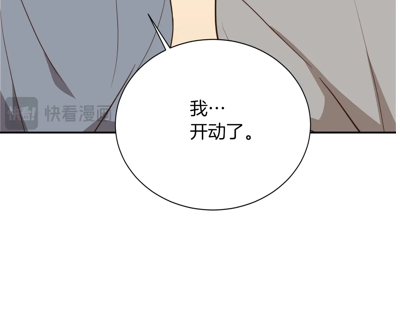 第71话 罪人141