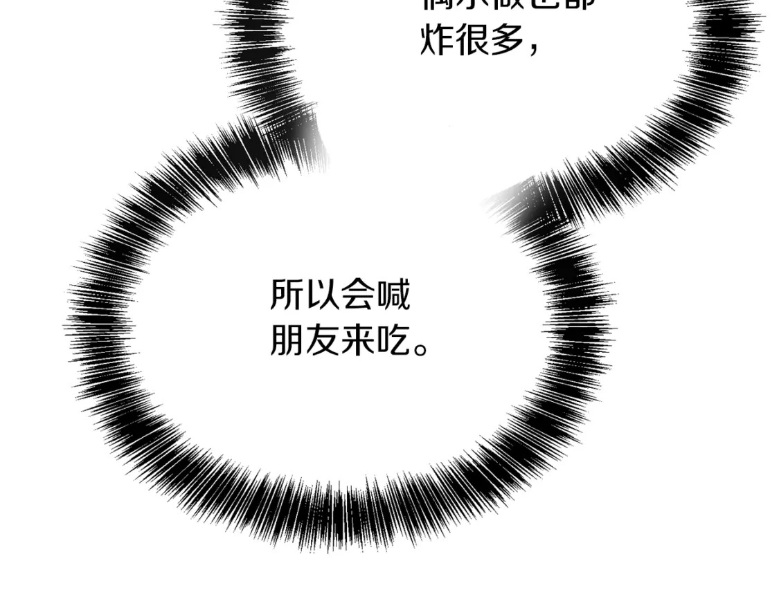 第18话 制造新关系98