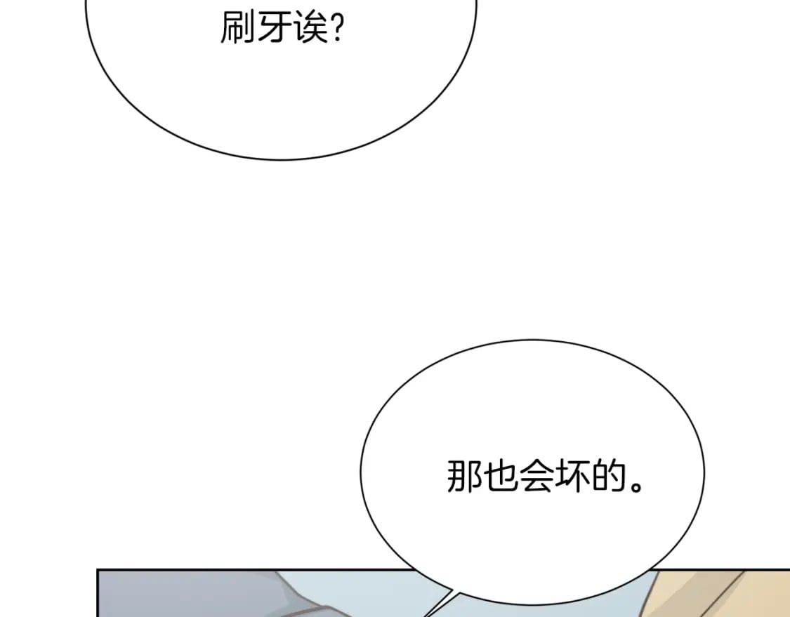 第15话 邀请去他家？149