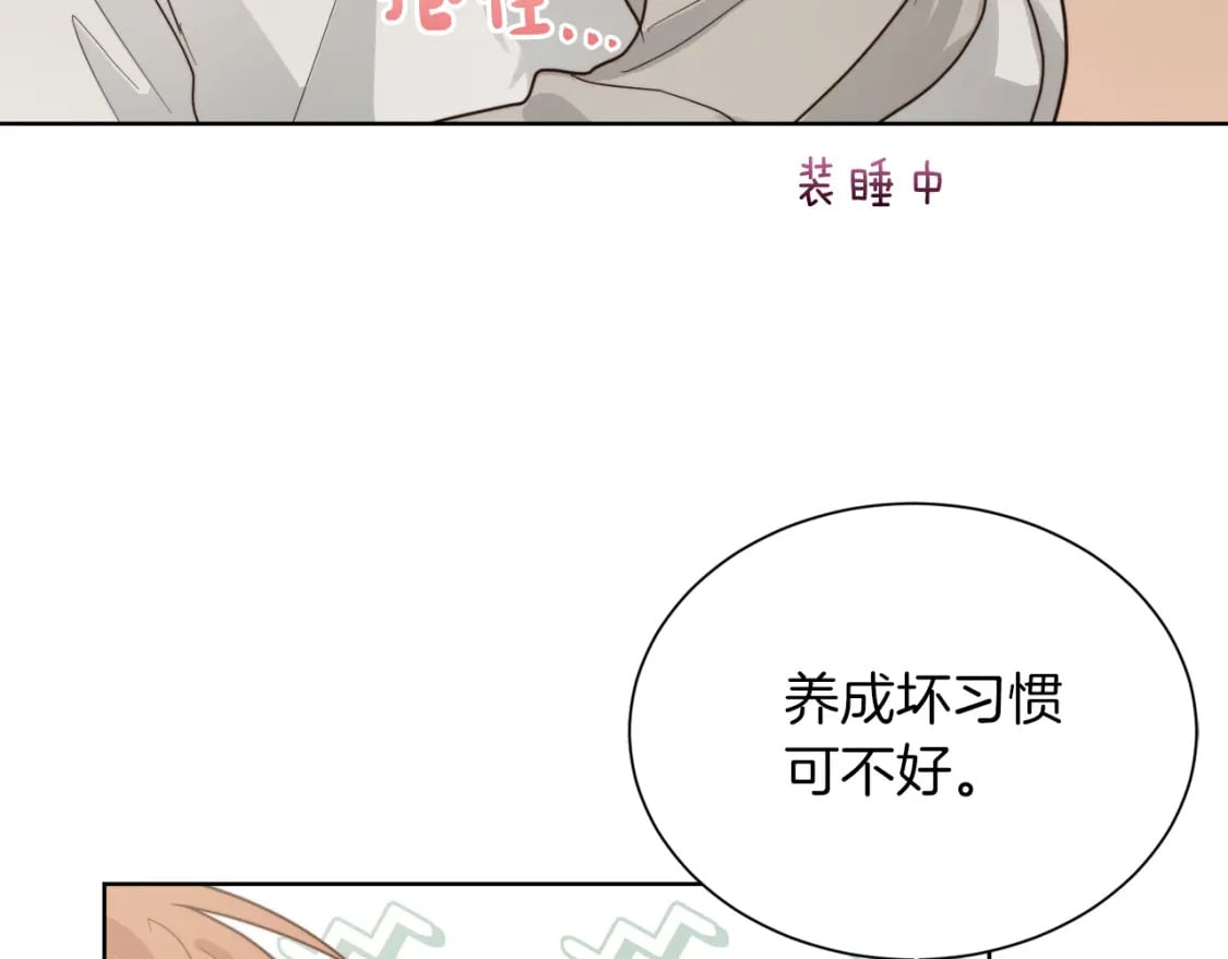 第21话 好人卡85
