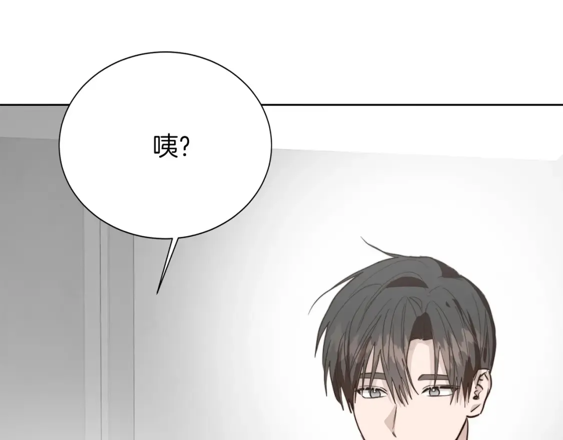 第62话 跟我走吧30