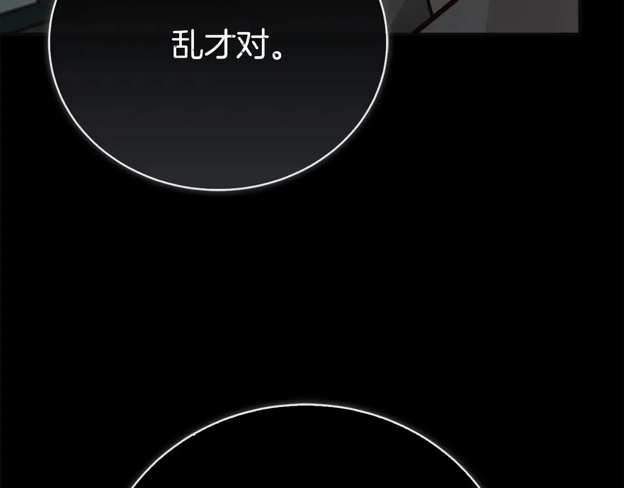 完结篇 想让他幸福89