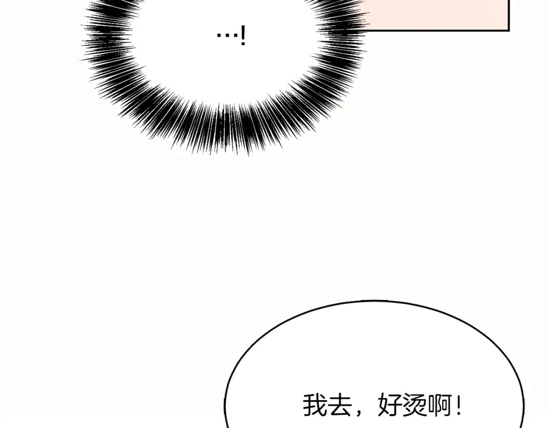 第10话 带人回家48