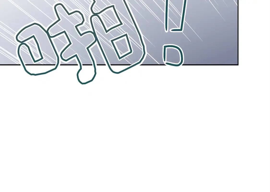第62话 跟我走吧85