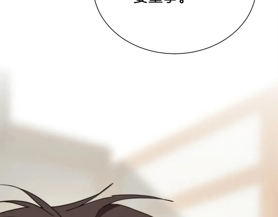 第47话 不速之客252