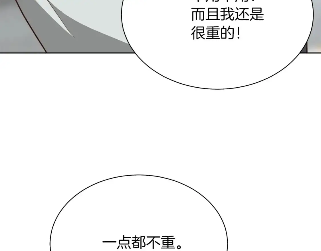 第42话 到此为止47