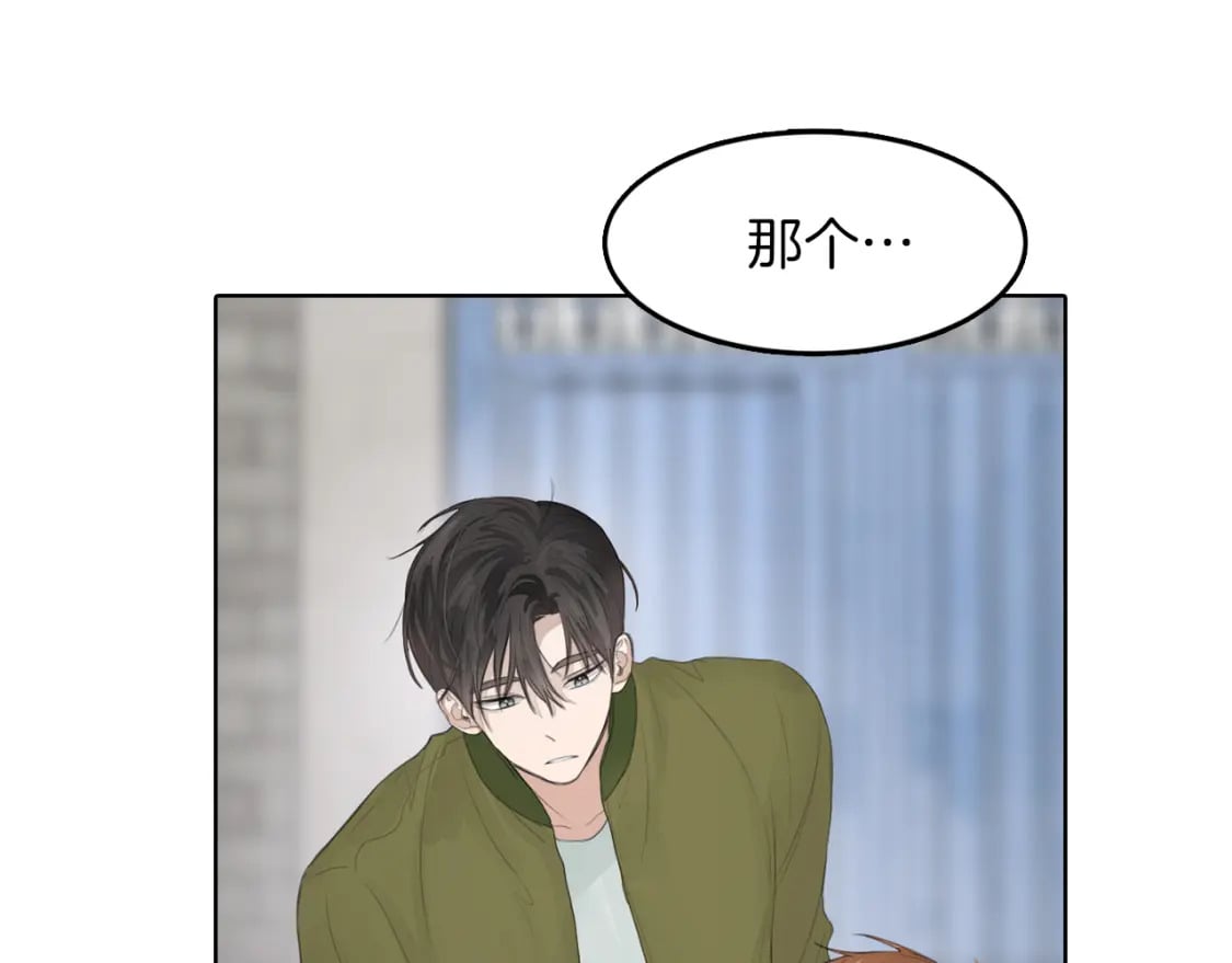 第5话 爱心便当27