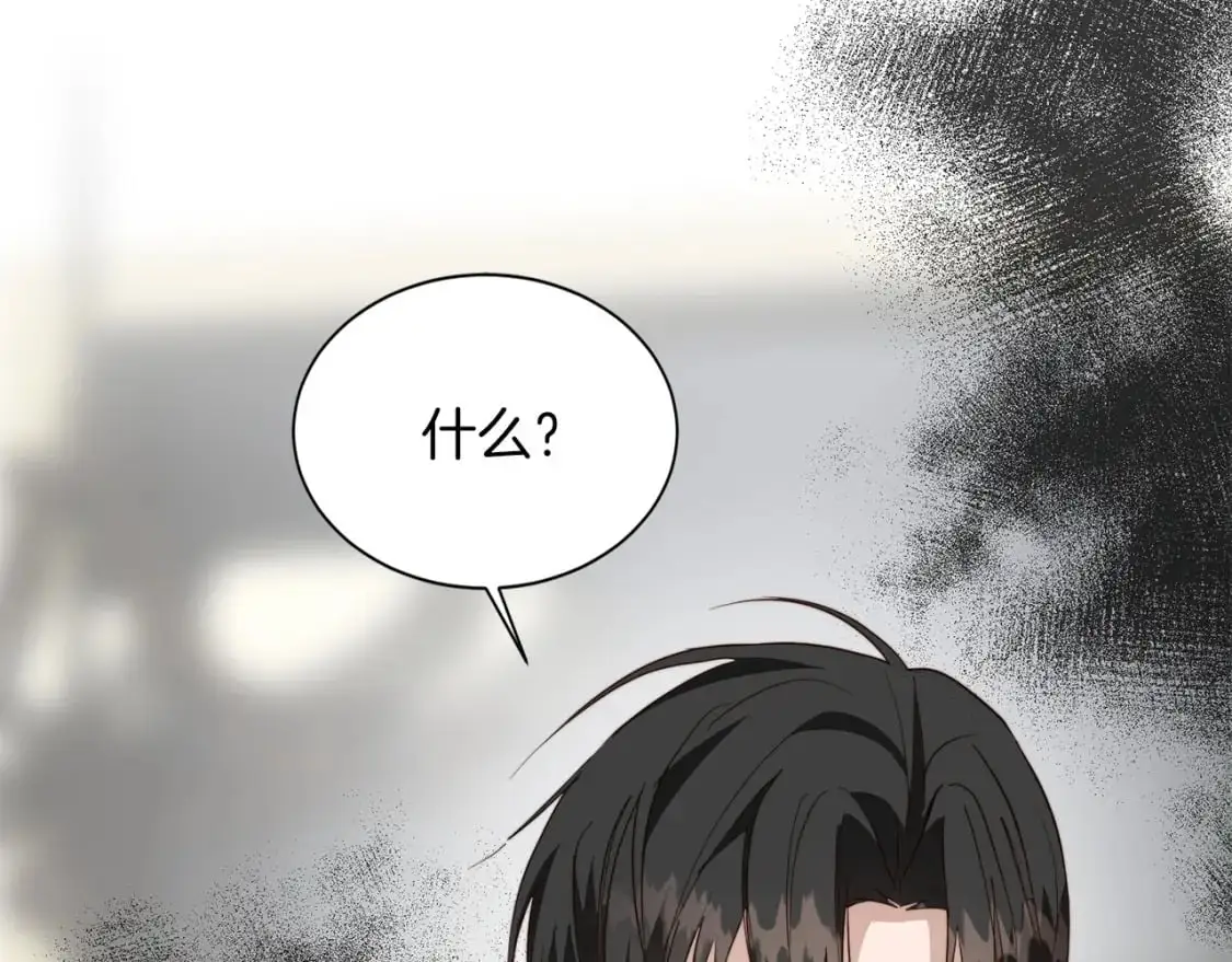第50话 谎言被拆穿79