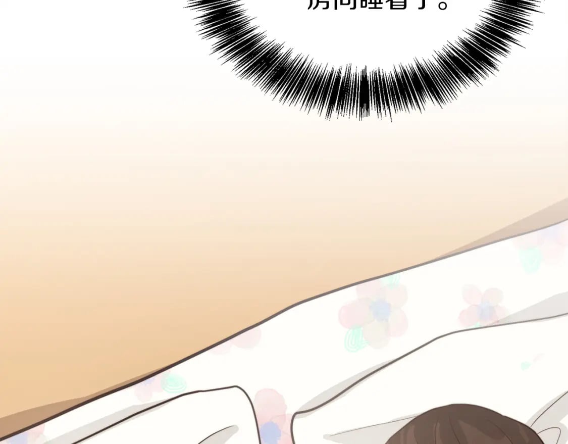 第14话 道歉216