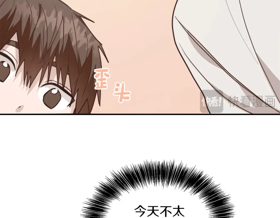 第57话 牵制154