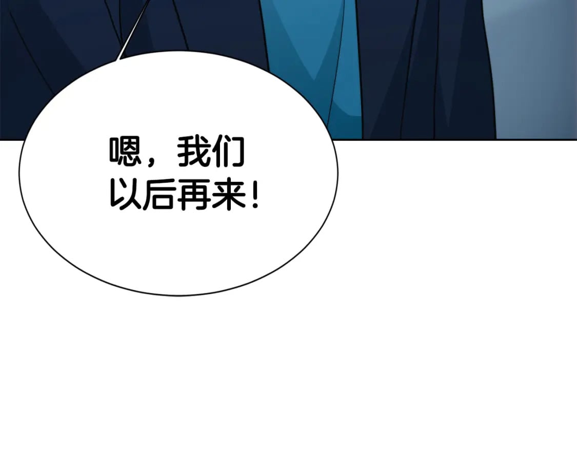 第31话 约定162