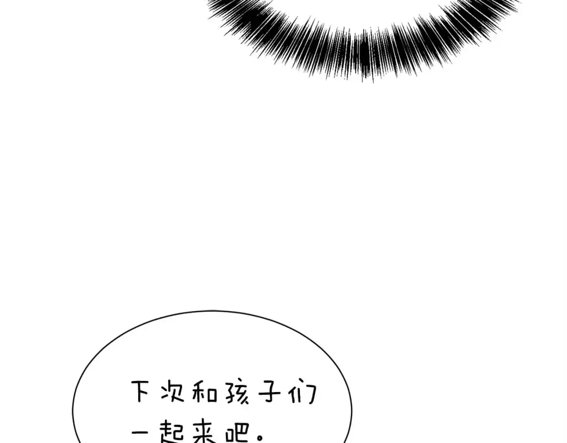 第46话 完美的一天246