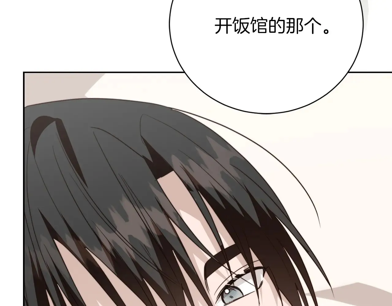 第72话 对不起，我回来了180
