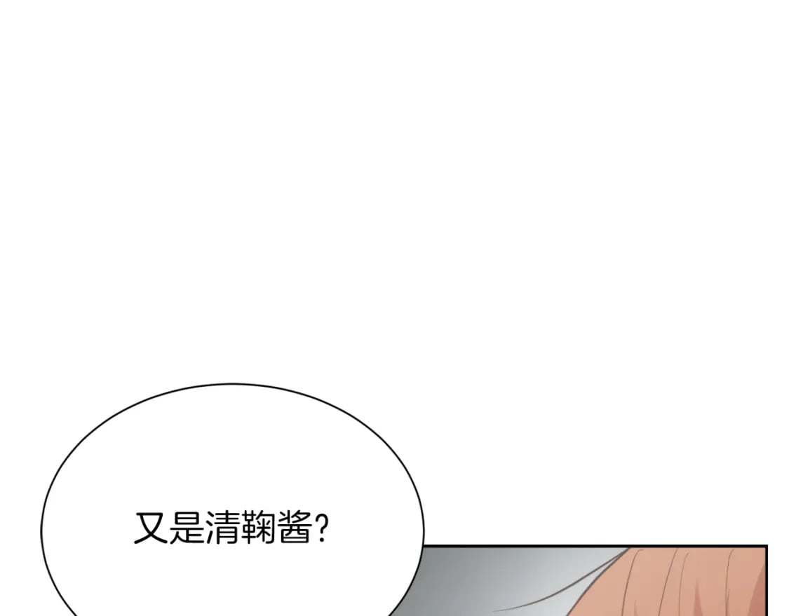 第28话 拿捏227