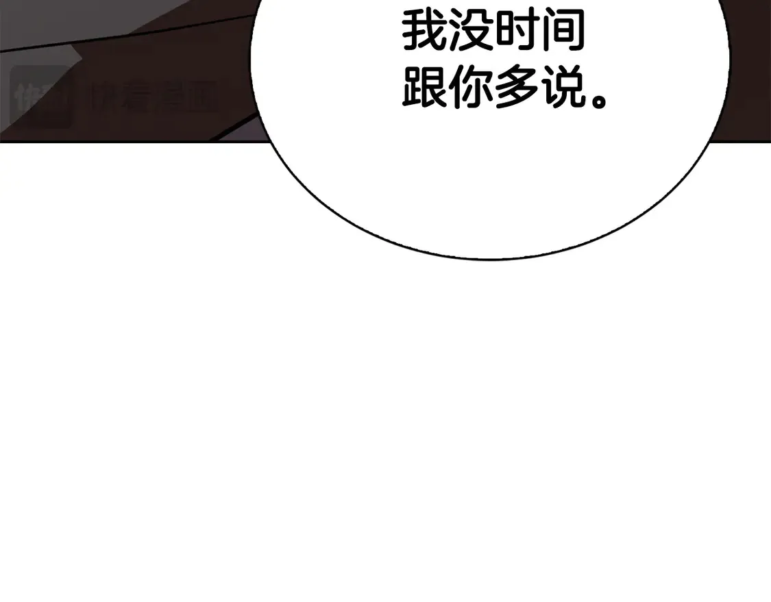 第65话 回到现实25