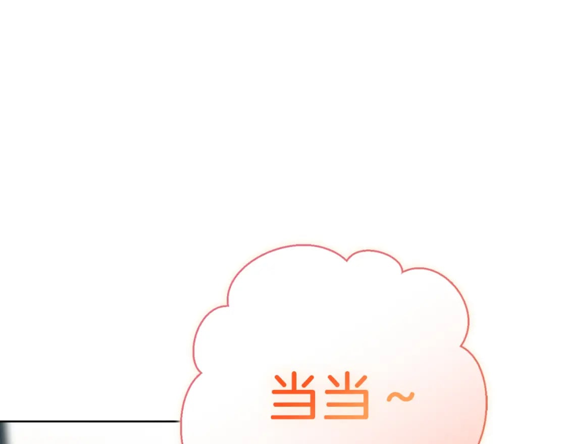 第30话 一起去玩吧248