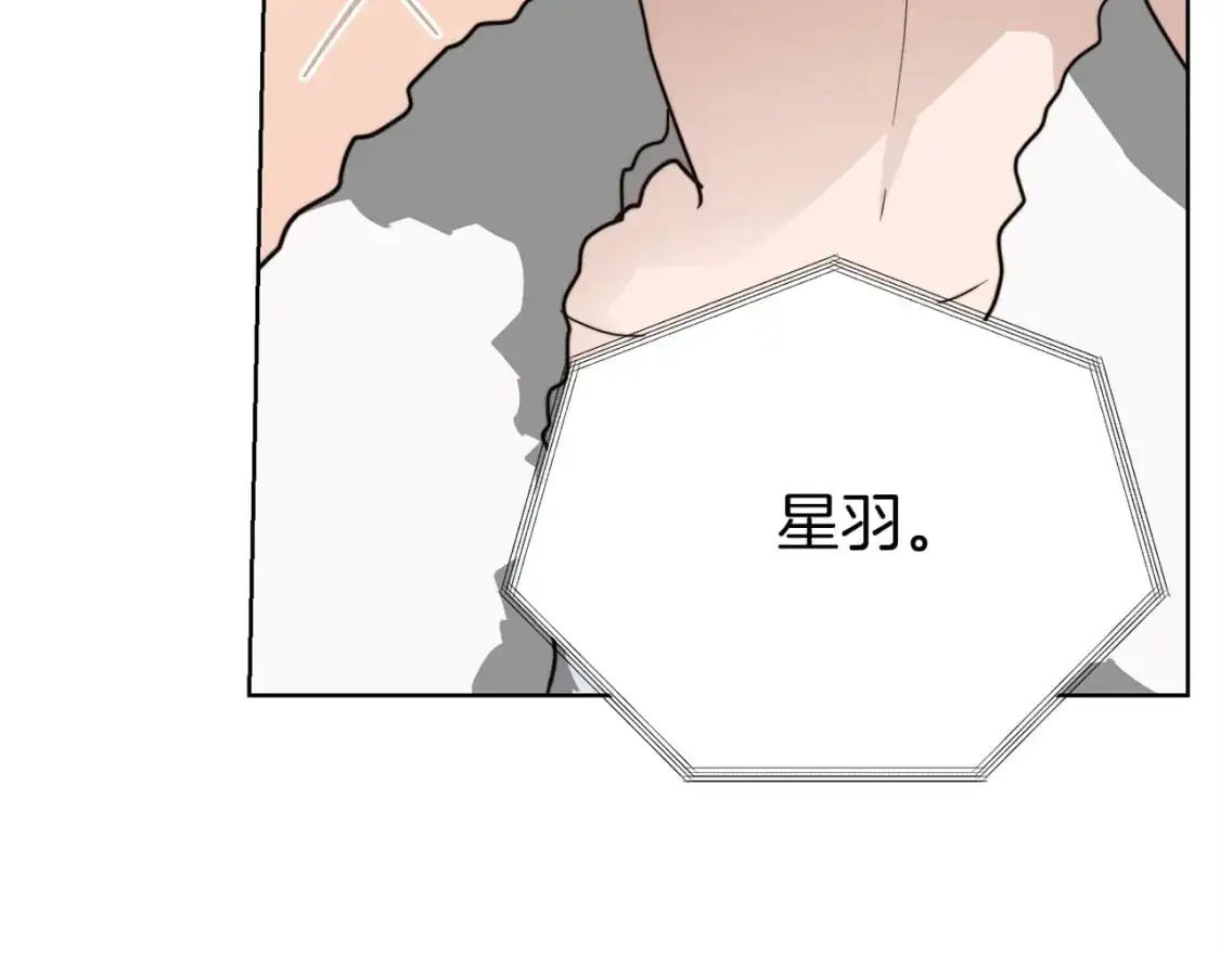 第47话 不速之客55
