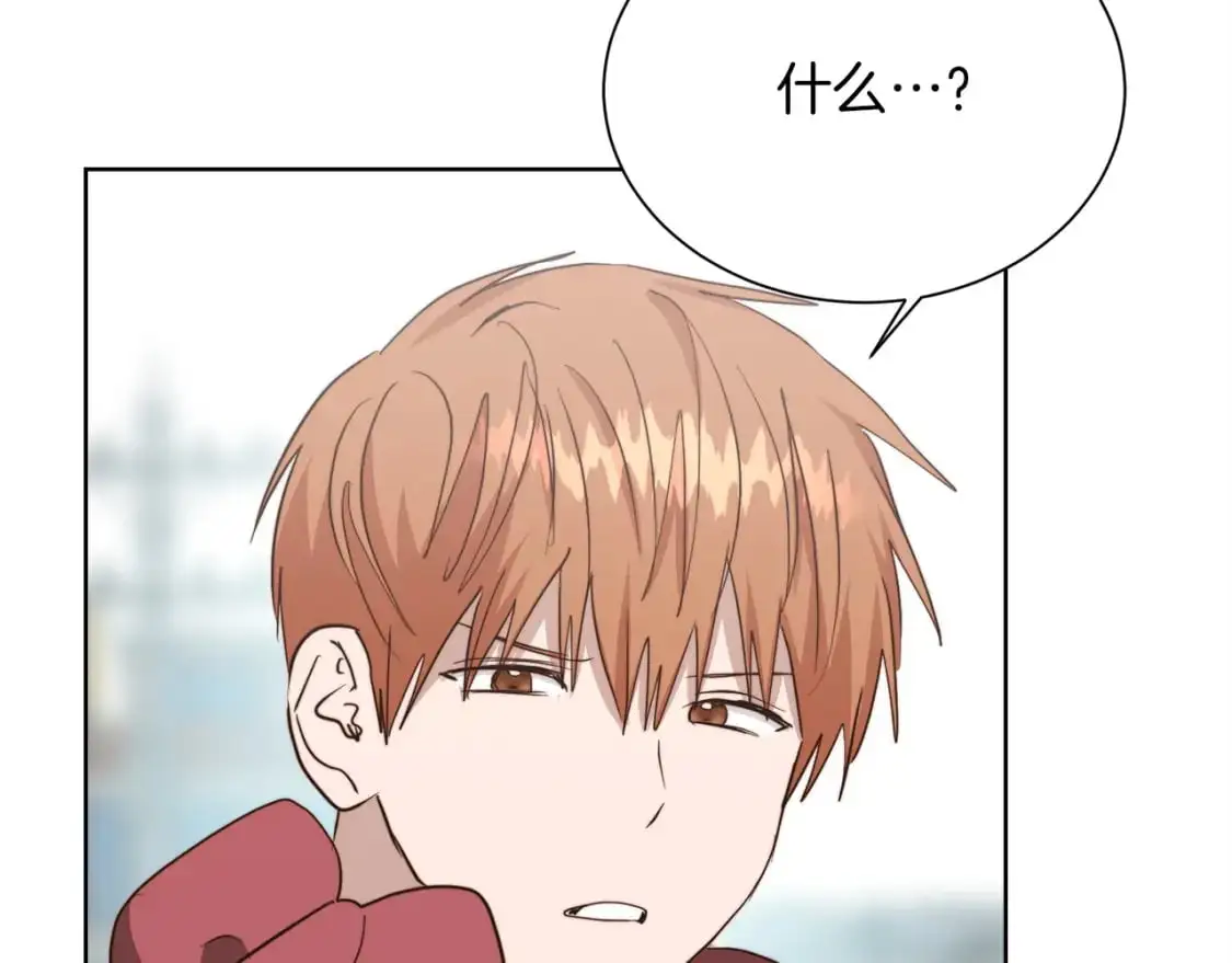 第46话 完美的一天256