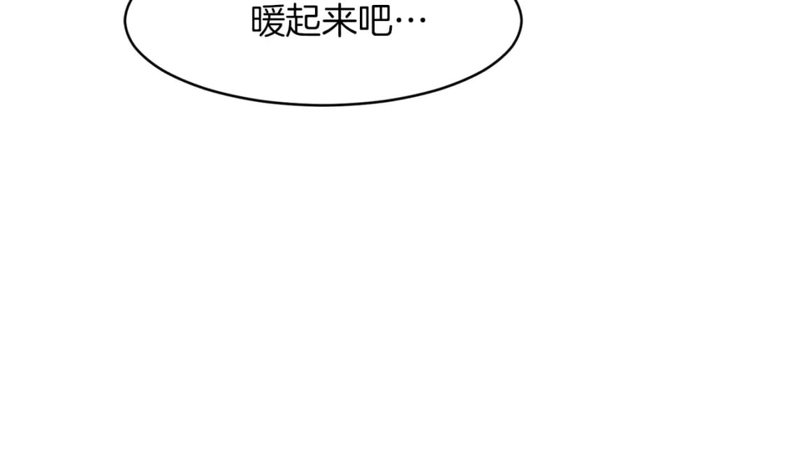 第4话 玩弄？22