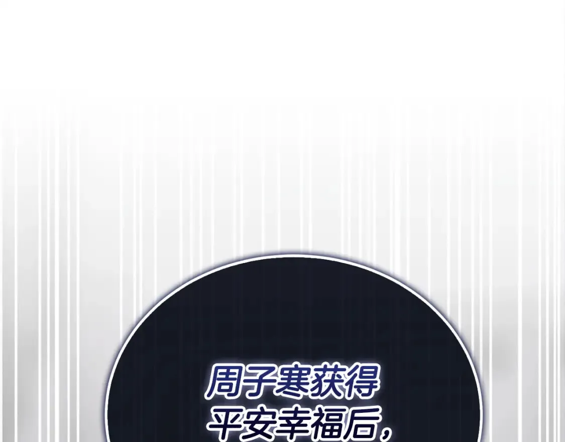 第56话 你必须死134