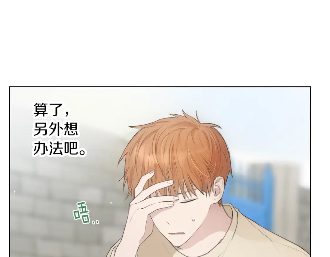 第1话 我成了人渣男配？84