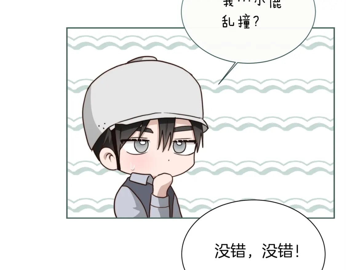 第33话 变亲近了151