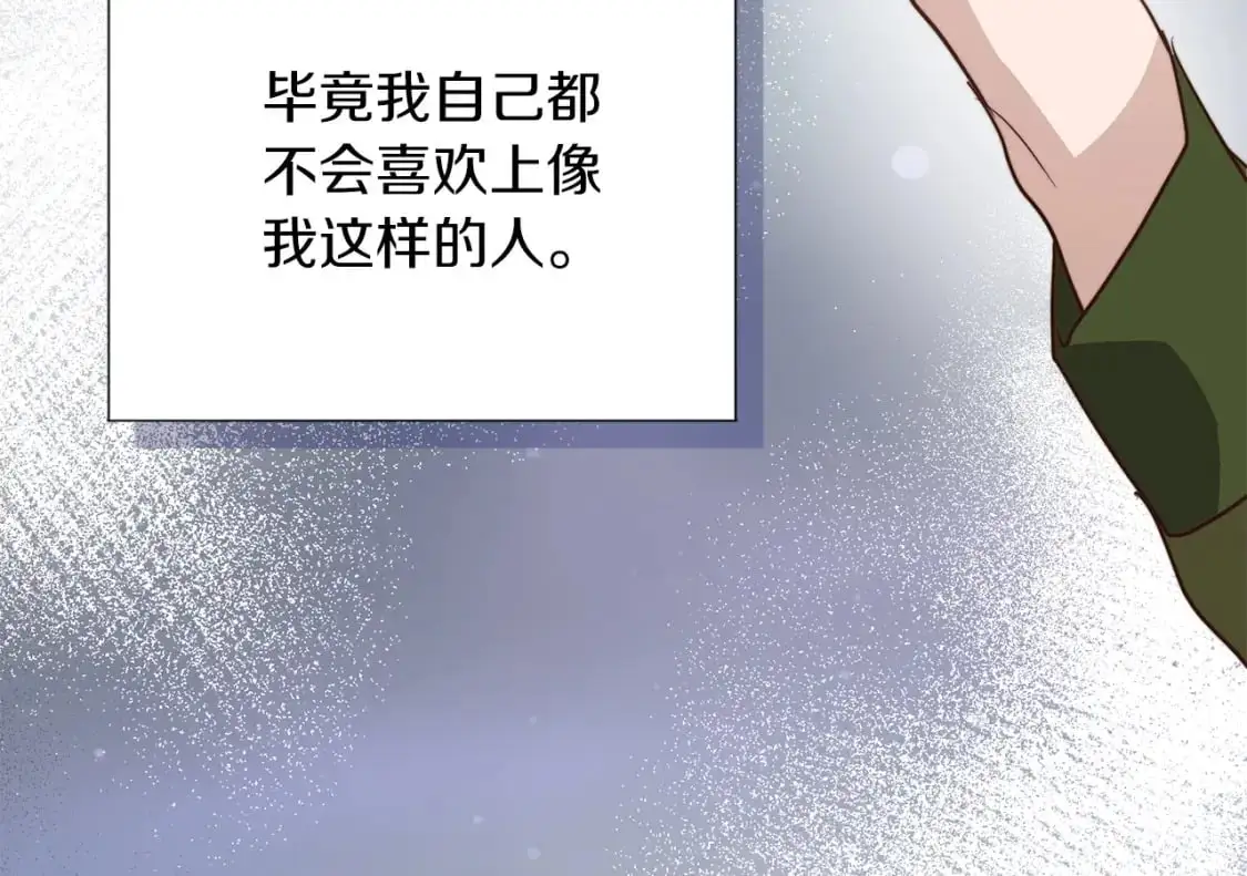 第50话 谎言被拆穿110