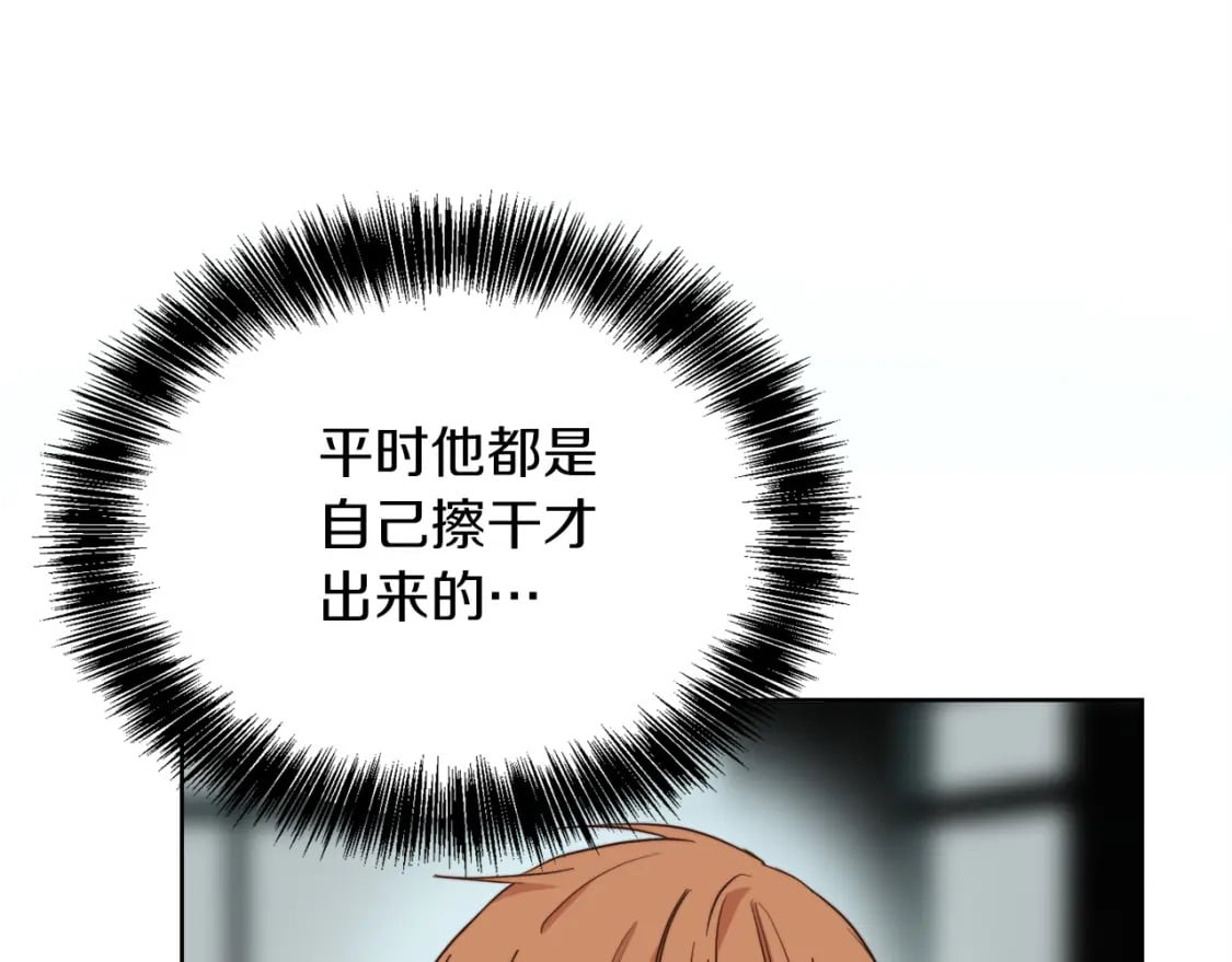 第33话 变亲近了26