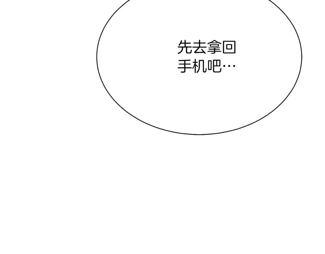 第43话 大佬的迁就10
