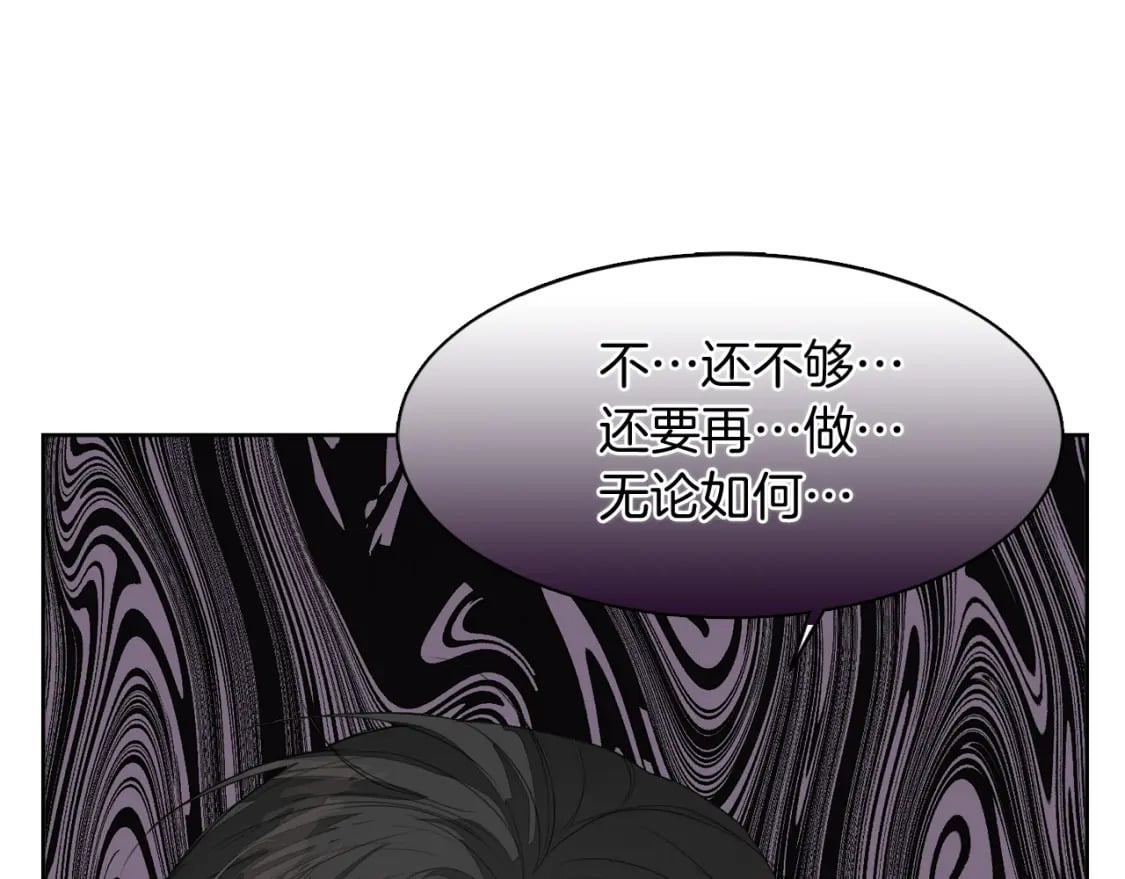 第5话 爱心便当171