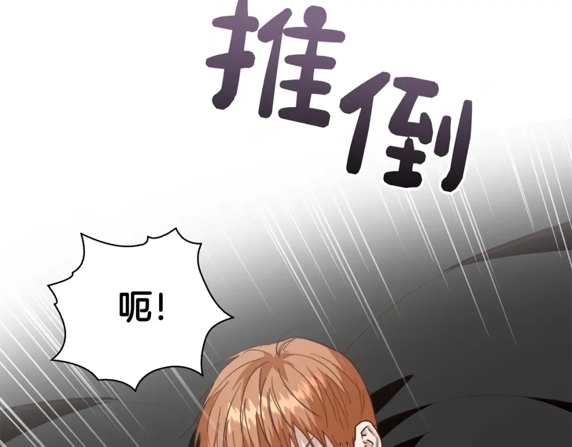 第58话 如你所愿30