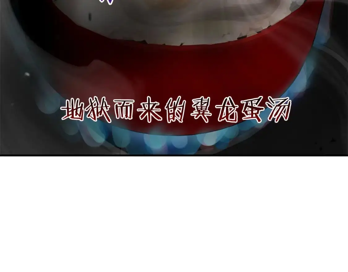 第54话 原本的记忆95