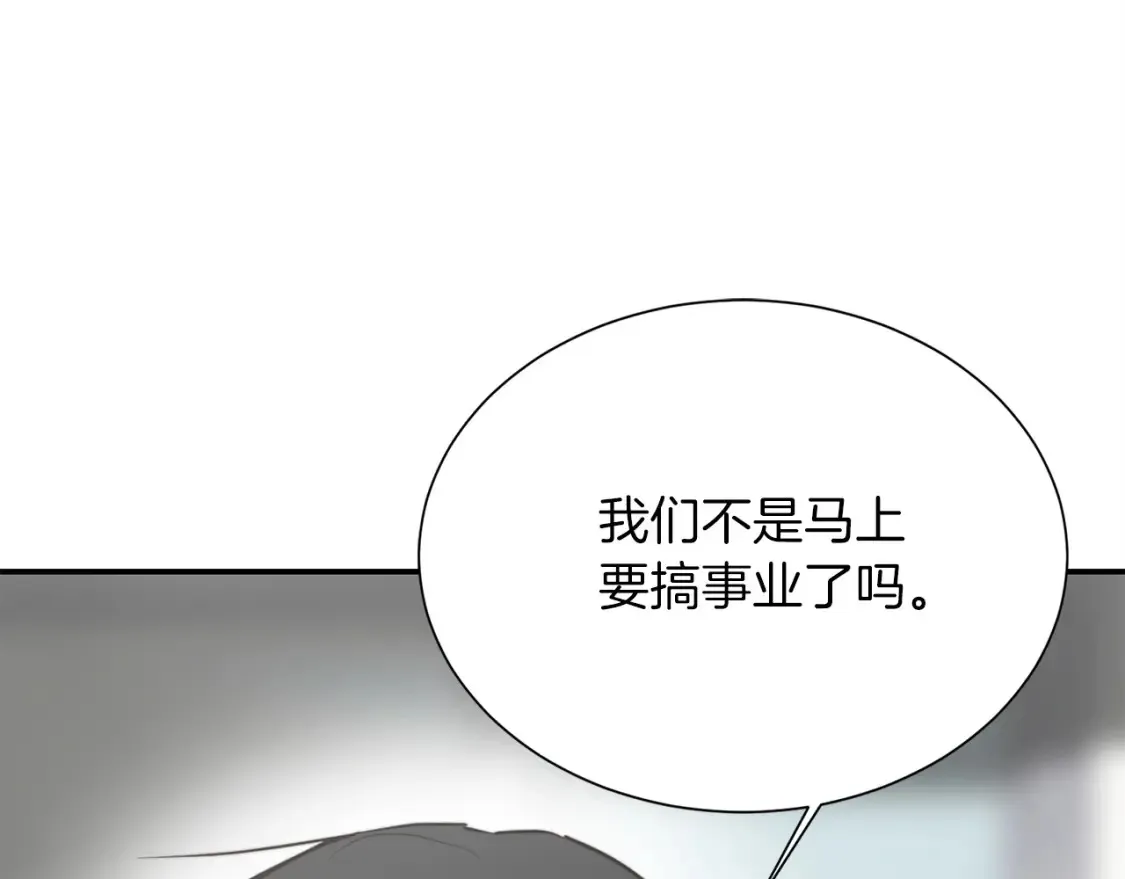 第60话 收拾感情219