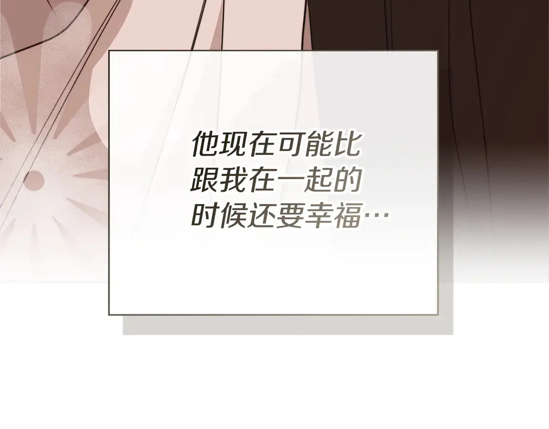 第68话 再见已是陌生人208