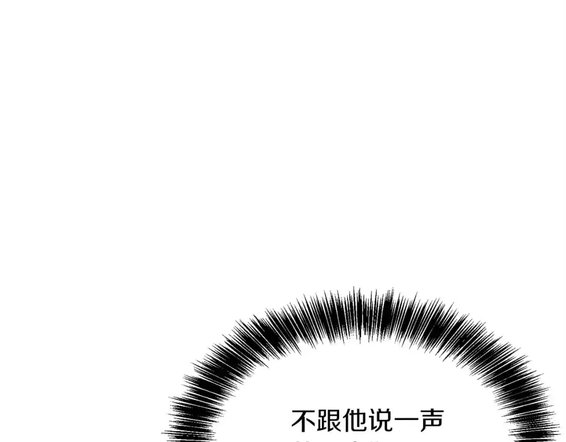 第41话 被白嫖了？185