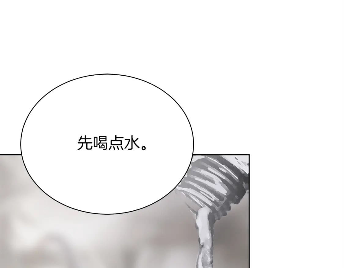 第40话 撒酒疯啦164