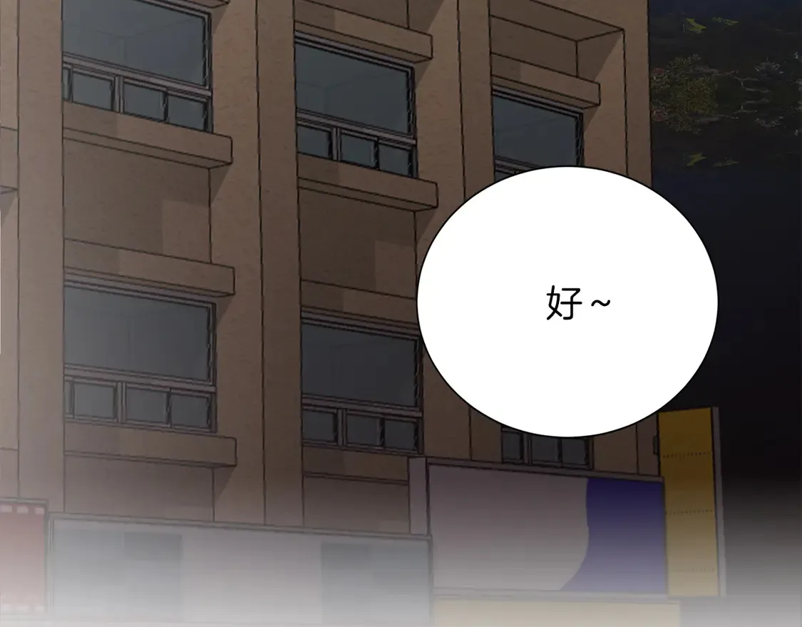 第69话 熟悉的味道107